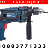 НЕМСКА Ударна Бормашина Proffesional 13 RE 600W + ЛЕД ФЕНЕР