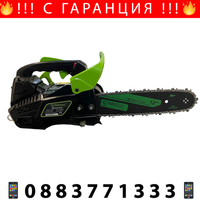 НЕМСКА Мини Бензинова Резачка За Кастрене STAHLMAYER 25cc + ЛЕД ФЕНЕР