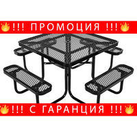 НЕМСКИ Стоманен Градински Комплект – Маса с Пейки + ЛЕД ФЕНЕР