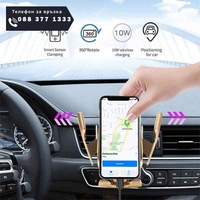 НЕМСКА Smart Line стойка за кола с безжично зареждане за телефон + ЛЕД ФЕНЕР