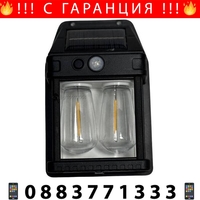 НЕМСКА Соларна стенна лампа с интелигентен сензор + ЛЕД ФЕНЕР