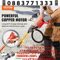 НЕМСКИ Ръчен електрически вибратор за бетон + ЛЕД ФЕНЕР