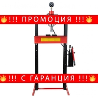 НЕМСКО Пневмо – Хидравлична Преса Пневматично 20 тона ROCKFORCE + ЛЕД ФЕНЕР