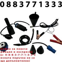 НЕМСКИ Уред за Откриване на Утечки Чрез Пушек HAWEK Полша 12V + щипки за Акумулатор + ЛЕД ФЕНЕР