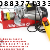 НЕМСКА Лебедка Телфер 400/800кг 12 метра 1300W MAR POL Полша + ЛЕД ФЕНЕР