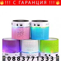 НЕМСКА Мини преносима тонколона, Bluetooth колонка за телефон + ЛЕД ФЕНЕР