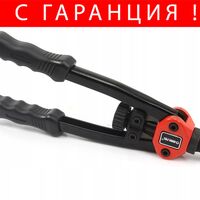 НЕМСКА Полска Нитачка за нит гайки M5-M12 Mar-Pol + ЛЕД ФЕНЕР