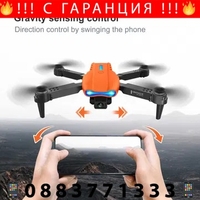 НЕМСКИ Сгъваем Дрон Е99 PRO 4К HD Камера PRO 2 камери Drone Дистанционно Управление Професионална + ЛЕД ФЕНЕР