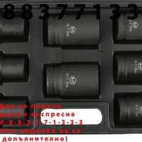 НЕМСКИ Ударни вложки 3/4 5 части комплект BJC + ЛЕД ФЕНЕР