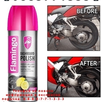 НЕМСКИ Спрей за полиране на табло с аромат на лимон, F004L, FLAMINGO, 400ML + ЛЕД ФЕНЕР