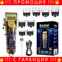 НЕМСКА Професионална Машинка За Подстригване Kemei KM-1829, 8W