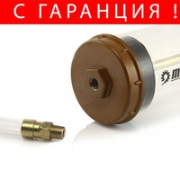 НЕМСКИ Шприц за масло 400 сс прозрачен Mar-Pol + ЛЕД ФЕНЕР