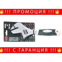 НЕМСКИ Ключове Френски С 2 Челюсти 0-50мм Rock Force + ЛЕД ФЕНЕР