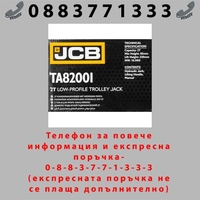 НЕМСКИ КРИК тип крокодил за джипове 2.5 ТОНА 135 – 395 ММ ROCKFORCE