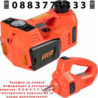 НЕМСКИ Комплект Електрически Хидравличен Крик 3в1 – Компресор , Електрически Ударен Гайковерт , Крик + ЛЕД ФЕНЕР