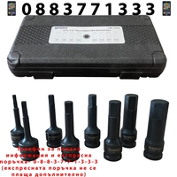 НЕМСКИ УДАРНИ БИТОВЕ КОМПЛЕКТ 1/2 – ШЕСТОГРАМ 8 ЧАСТИ HAWEK HW-2049 + ЛЕД ФЕНЕР