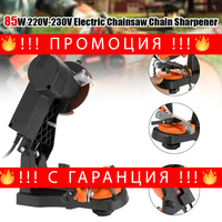 НЕМСКА Професионална Машина За Заточване Adeytos 85W 108mm + ЛЕД ФЕНЕР