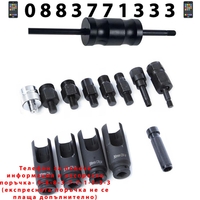 НЕМСКИ Обратен Чук за Вадене на Дюзи Комплект 14 части Mar-Pol + ЛЕД ФЕНЕР