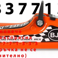 НЕМСКИ Нископрофилен Крик 2.5т 85-410мм BJC с вложки в куфар + ЛЕД ФЕНЕР