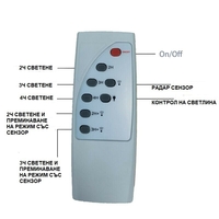 НЕМСКА 3бр. LED СОЛАРНА ЛАМПА водоустойчива 500W JMK + ЛЕД ФЕНЕР