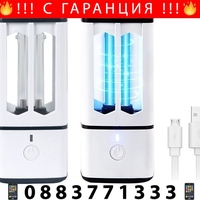 НЕМСКА Бактерицидна лампа за дезинфекция и стерилизация UV + озон X-TREMER + ЛЕД ФЕНЕР