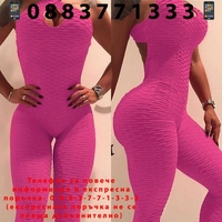 НЕМСКО Неустоимо спортно облекло + ЛЕД ФЕНЕР.