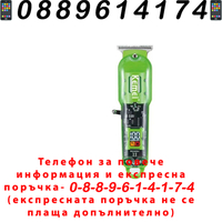 НЕМСКА Професионална Машинка За Подстригване Kemei KM-1133 LCD Екран