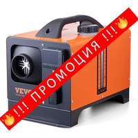 НЕМСКИ 5KW дизелов отоплител + ПОДАРЪК ЛЕД ФЕНЕР