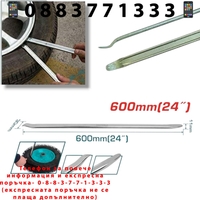 НЕМСКИ Щанги за Автомобилни Гуми FORCE гумаджийска щанга 500мм 600мм 700мм и 800мм 20″ 24″ 28″ 32″ + ЛЕД ФЕНЕР