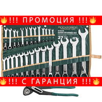 НЕМСКИ Звездогаечни Ключове Комбинирани 6-36мм – Rock Force +ЛЕД ФЕНЕР