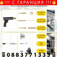 НЕМСКИ Инструмент за издърпване на вдлъбнатини + ЛЕД ФЕНЕР