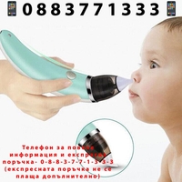 НЕМСКИ Вакуумен аспиратор за нос Xn-8031 с акумулаторна батерия + ЛЕД ФЕНЕР