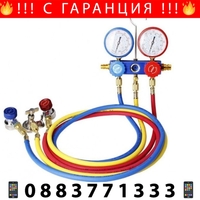 НЕМСКИ Немски Манометри за авто климатици фреон Комплект манометър Манометри за климатик Манометричен Блок + ЛЕД ФЕНЕР