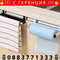 НЕМСКА Поставка ролка за хартия и кърпи за вратичка на кухня /БЯЛ + ЛЕД ФЕНЕР