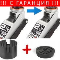 НЕМСКИ Нископрофилен Крик 2.5т 85-410мм BJC с вложки в куфар + ЛЕД ФЕНЕР