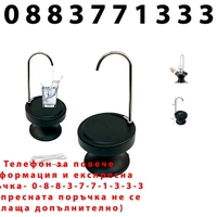 НЕМСКА Електрическа водна помпа с дозатор с USB кабел, Елегантен, Черен + ЛЕД ФЕНЕР