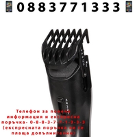 НЕМСКА Машинка за подстригване на коса, GoldMaster, Кабелна и безжична употреба, Неръждаема стомана + ЛЕД ФЕНЕР