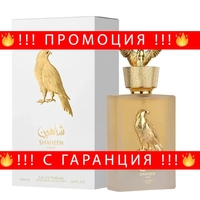 НЕМСКИ Lattafa Shaheen Gold EDP 100 мл. - Унисекс + ЛЕД ФЕНЕР..