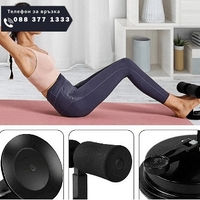 НЕМСКИ Уред за коремни преси с 3 позиции, Максимално поддържано тегло 100 Kg, Вендуза, Черен + ЛЕД ФЕНЕР