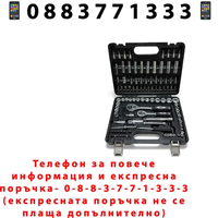 НЕМСКО Гедоре 108 Части 1/4“ & 3/8“ BLT Werkzeuge + ЛЕД ФЕНЕР