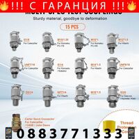 НЕМСКИ Комплект за хидравлични тестове под налягане + ЛЕД ФЕНЕР