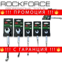 НЕМСКИ Звездогаечни Ключове Twist ROCKFORCE 5 части + ЛЕД ФЕНЕР