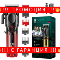 НЕМСКА VGR V-656 Професионална Акумулаторна Машинка За Подстригване