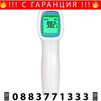 НЕМСКИ ПАКЕТ здраве и превенция: Безконтактен Термометър + ОКСИМЕТЪР + ЛЕД ФЕНЕР