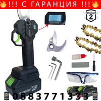 НЕМСКИ 2в1 Акумулаторна Лозарска Ножица и Резачка за Клони Трион Верижен с Омасляване Казанче за масло 36V 8AH STAHLMAYER Безчетков Комплект + Подарък Резервен Нож + ЛЕД ФЕНЕР