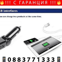 НЕМСКО Bluetooth зарядно устройство за кола и mp3 плейър, Стерео технология, Захранване за автомобилна запалка + ЛЕД ФЕНЕР