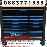 НЕМСКА Количка - Шкаф За Инструменти STAHLMAYER Jumbo XXL + ЛЕД ФЕНЕР