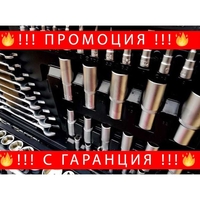 НЕМСКО Гедоре EverForce 216 Части + Ключове 8-22мм + ЛЕД ФЕНЕР