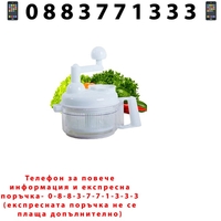 НЕМСКИ Мултифункционален ръчен уред за рязане на зеленчуци, Сушилня за листни зеленчуци, Бял + ЛЕД ФЕНЕР