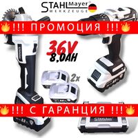 НЕМСКИ Акумулаторен Ъглошлайф 125мм и Акумулаторен Ударен Винтоверт 2в1 STAHLMAYER Метален Патронник 36V 8,0AH 2 Батерии + ЛЕД ФЕНЕР